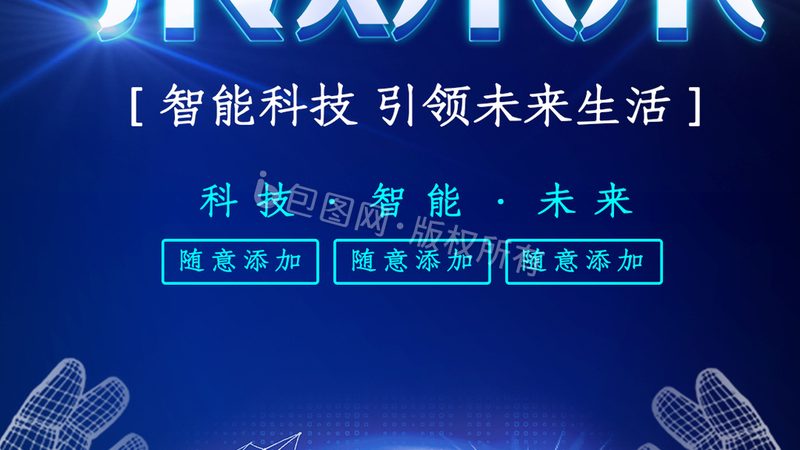 智能化改造：定制开发系统参数的考量与优化**